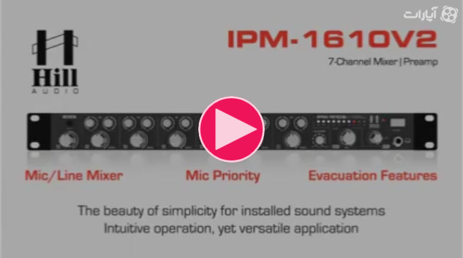 فیلم آموزشی میکسر و پری آمپ محصول کمپانی Hill-Audio مدل IPM 1610v2